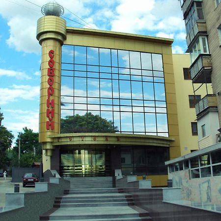 Soborniy Hotel Zaporizhia Exterior foto