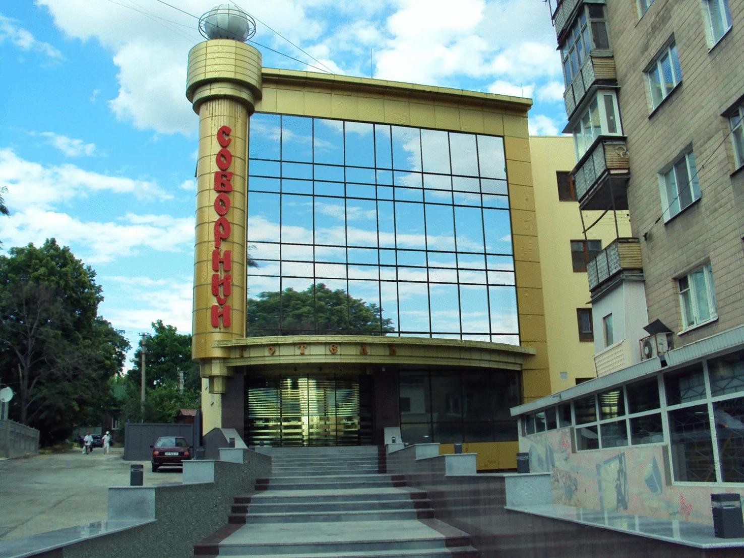 Soborniy Hotel Zaporizhia Exterior foto
